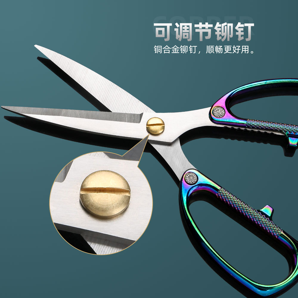 Multi-functional kitchen scissors, stainless steel household crab scissors, golden diamond scissors, K26 scissors details Picture