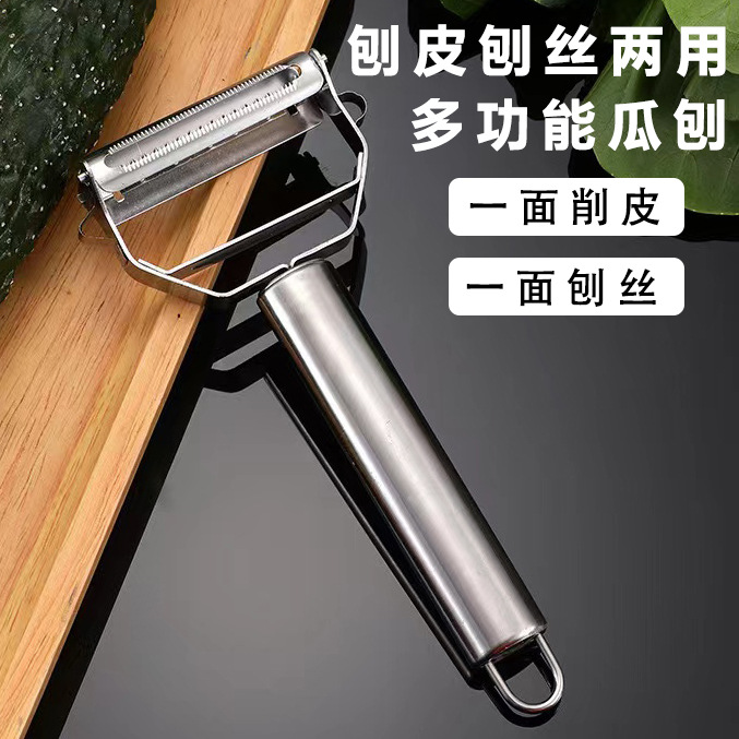 In-stock factory direct delivery stainless steel double-head grater, multi-functional peeler, two-in-one fruit peeler, melon peeler full figure