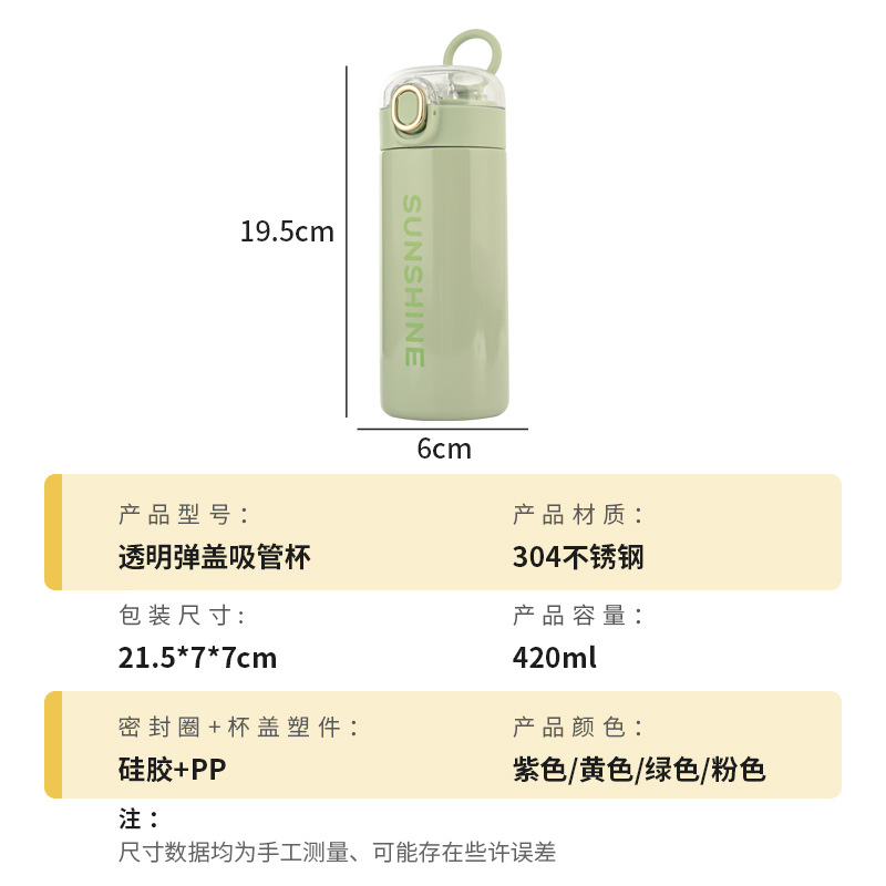 This is a popular cream-style simple English insulated cup with a straw. It is a high level of appearance for girls and can be customized as a logo cup Application Scenario