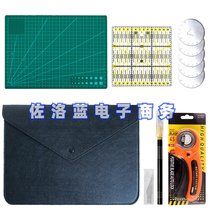 Fabric cutting knife, fabric cutting knife, circular roller cutting knife, cutting pad, fabric ruler combination, 45mm roller knife set Item Picture
