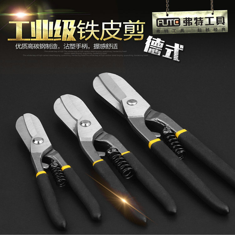 The manufacturer supplies industrial-grade sheet shears, high carbon steel sheet shears, German-style sheet shears, high quenching and high hardness full figure
