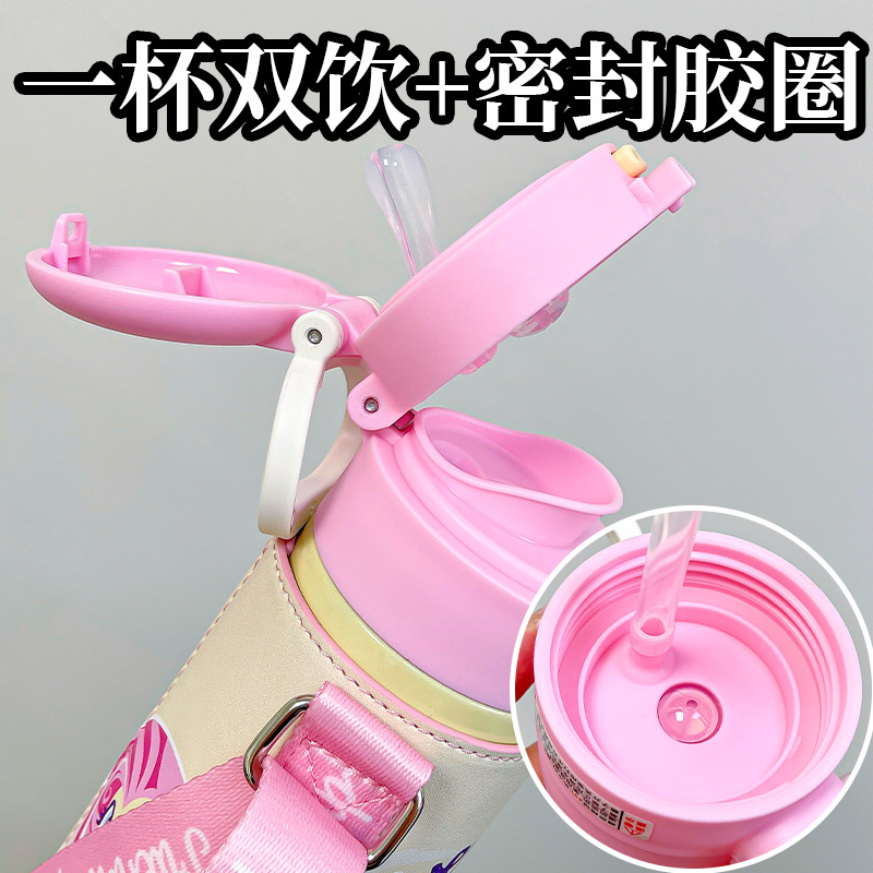 My Little Pony leather case double-drinking insulated cup, portable, double-drinking, high appearance level, cute, lockable and pop-up lid drinking cup Application Scenario