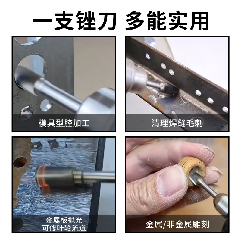 Tungsten steel grinding head, rotary file, stainless hard alloy steel internal milling cutter, woodworking drill bit, metal electric file, reaming Specification drawing