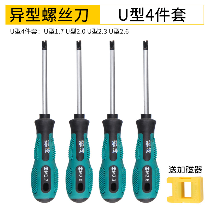 Triangular screwdriver, U-shaped, Y-shaped, inner cross, special-shaped triangular screwdriver, bull socket special special-shaped screwdriver undefined