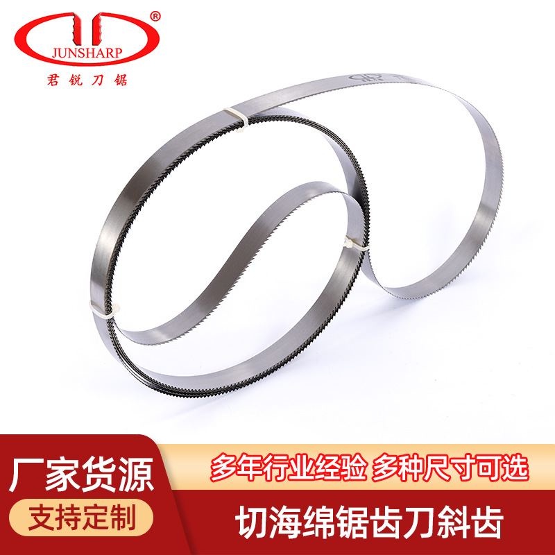 Junrui knife saw direct supply direct cutting machine for cutting sponge helical saw blades, sawtooth blades, various hard foam knives and belts Specification drawing