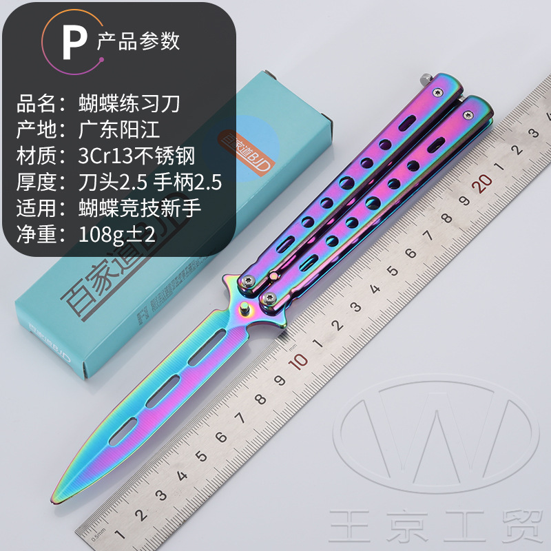 Butterfly Knife CSGO practice swinging hand game knife model folding comb Yangjiang Xiaodao Outdoor Factory wholesale uncut blade full figure