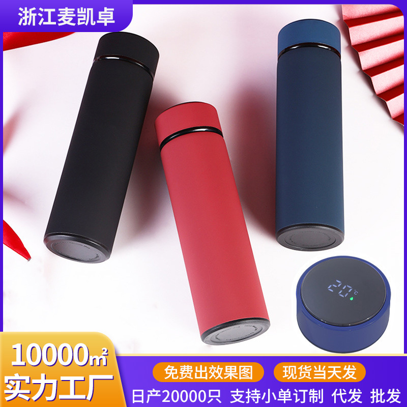 High-end tea brewing cups, business intelligence, 304 stainless steel tea and water separation, car personal water cups, factory direct supply full figure