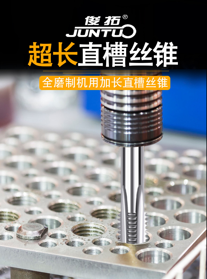 Extended tap M2m3M4M5m6m8M10M12m14M1690mm100MMX120L150x200l250mm details Picture
