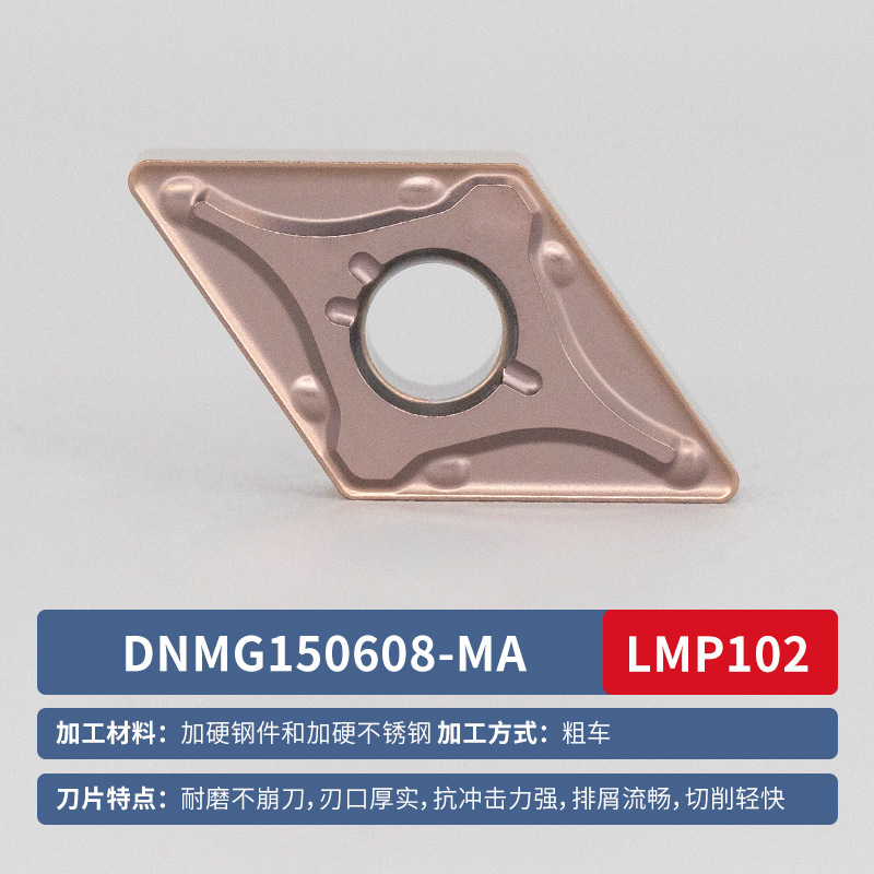 DNMG/DCMT CNC turning inserts, tool grains, tool heads, diamond tungsten steel CNC internal and external cylindrical turning tools, 55° undefined