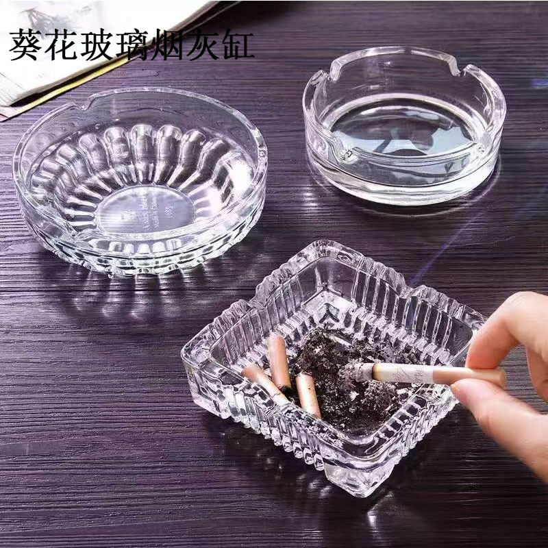 Round glass ashtray, home living room, room, office, small sunflower ashtray, hotel, guesthouse, KTV ashtray full figure