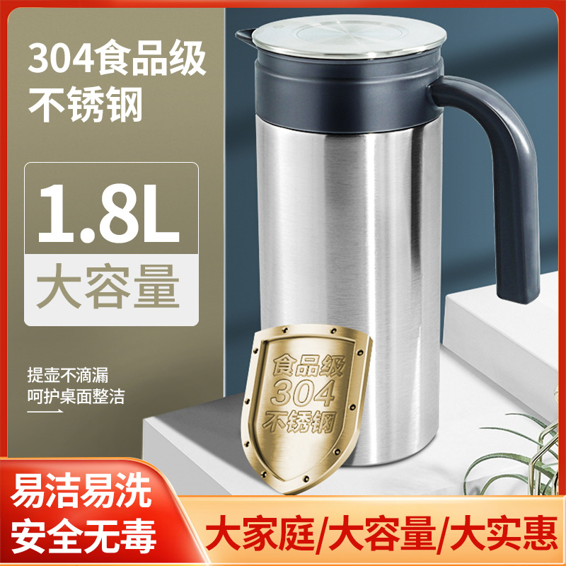 1.5L, 1.8L large-capacity 304 stainless steel household water kettle, cooling water kettle, outdoor sports water kettle, no heat preservation in summer full figure