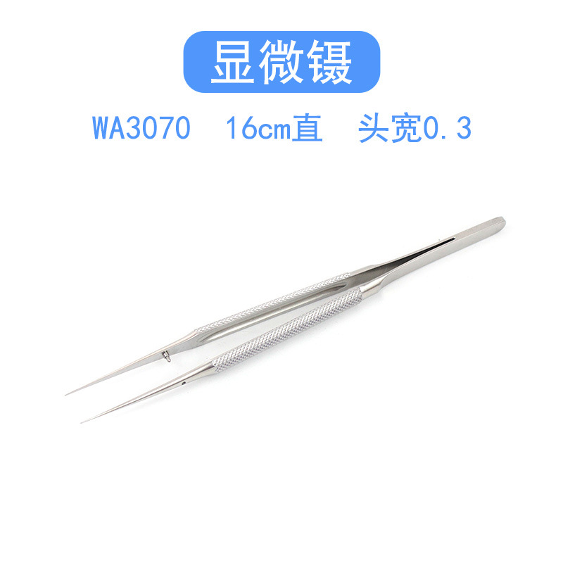 Shanghai Jinzhong Medical Microscopic scissors, microscopic forceps, microscopic eye scissors, microscopic bending forceps, neuro-hand surgery microscopic instruments undefined