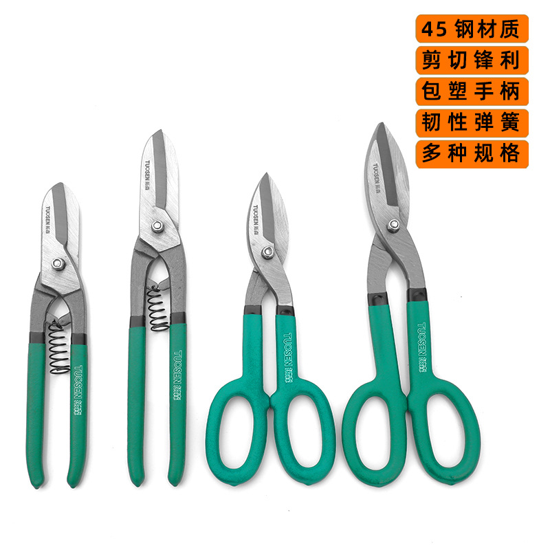 Tuosen industrial-grade 10-inch American tin shears, stainless steel tin shears, multi-functional 12-inch German tin shears details Picture
