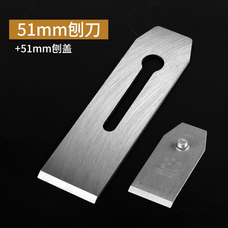 Jintu brand woodworking planer, steel planer blade, weld seam, steel planer edge, planer cover, manual planer, iron 385144mm undefined