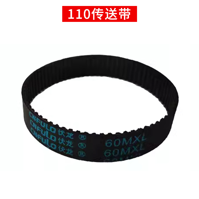 JEMA110LR120H cold and hot blades, upper and lower rubber wheels, rollers, heating tubes and thermocouples for Arrow belt cutting machine accessories undefined