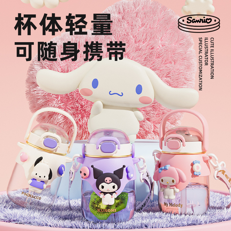 Sanrio official co-branded children's tritan water cup, large capacity cute straw cup for students, high appearance level for girls full figure