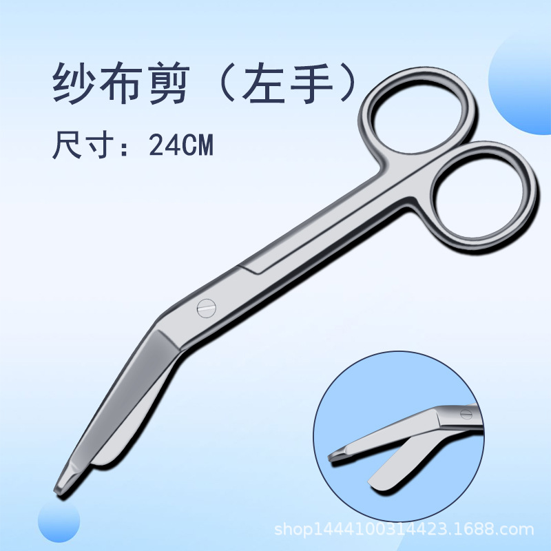 Free shipping of stainless steel medical gauze scissors, gold-handled bandage scissors, dressing scissors, surgical scissors, plaster scissors, and nurse scissors undefined