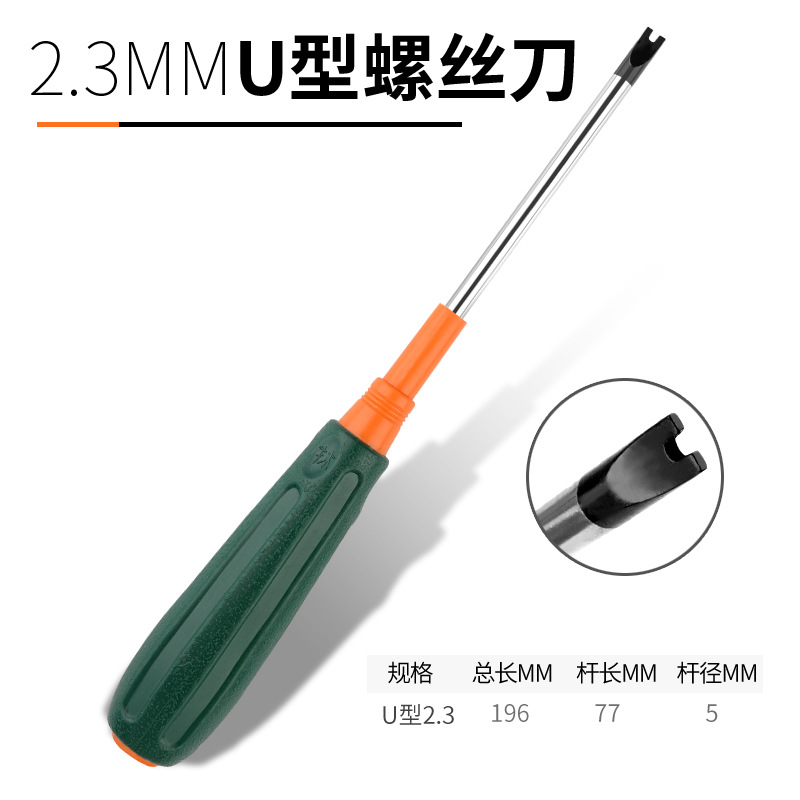 Green Forest Triangular Screwdriver Set, U-shaped and Y-shaped screwdrivers, Bull socket, triangular screwdriver, Inner cross special-shaped screwdriver undefined