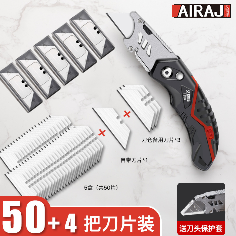 Arrizo folding utility knife, household utility knife, office stationery, wallpaper knife, plastic paper knife, multi-functional folding knife undefined