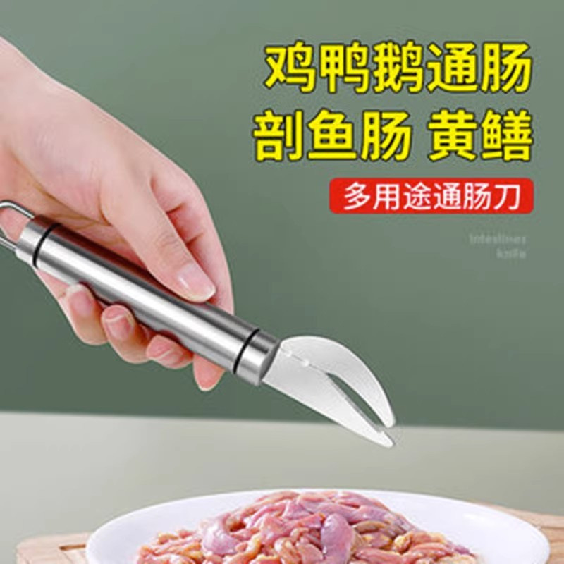 Stainless steel intestinal knife, professional poultry intestinal knife, chicken intestinal knife, duck intestinal knife, fish breaking, eel killing, loach intestinal opening tool Specification drawing
