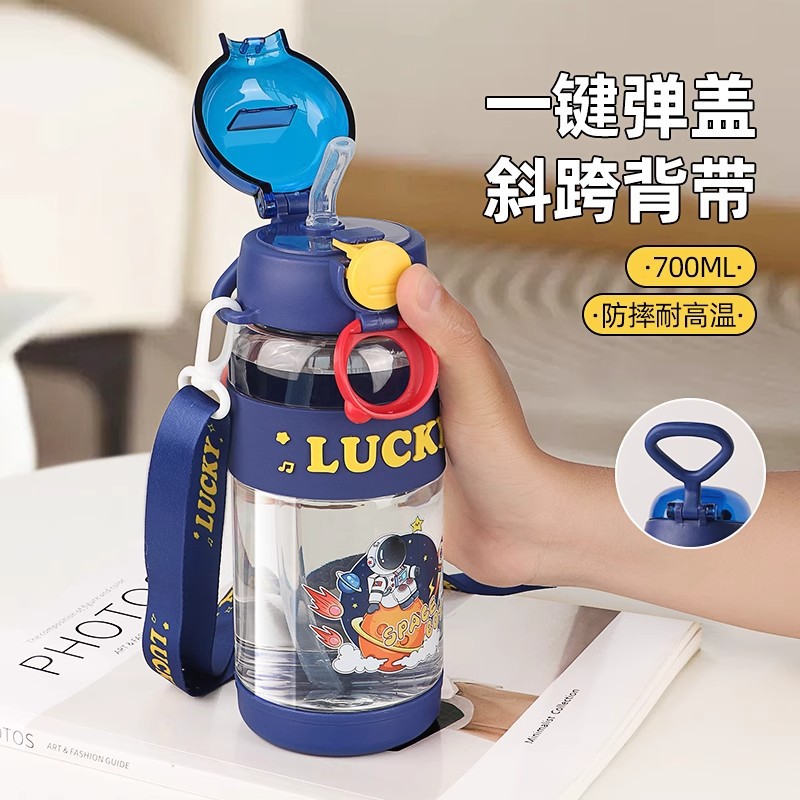 Children's water cups, special for school, boys' water bottles for primary school students, plastic portable straw cups for girls and boys, cartoon cups full figure