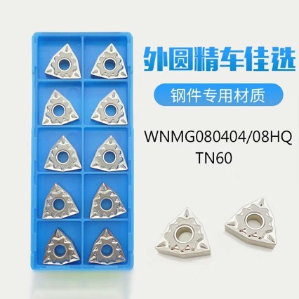 Kyocera Metal Ceramic peach-shaped CNC turning inserts WNMG080404 080408-HQ TN60 for steel parts Specification drawing