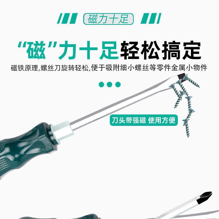 A comprehensive collection of high-hardness cross-shaped impact screwdrivers that can strike flat-head screws with through-hole integrated screwdrivers Specification drawing