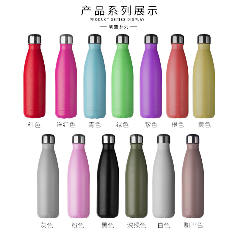 500ml sports water cup, 304 stainless steel anti-scratch plastic-coated cola bottle, insulated cup, supports logo printing details Picture
