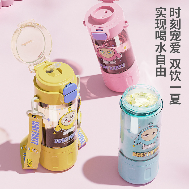 Egg Boy Party cartoon children's double drinking Cup, portable straw cup, new style with cup string, cute plastic cup for students details Picture