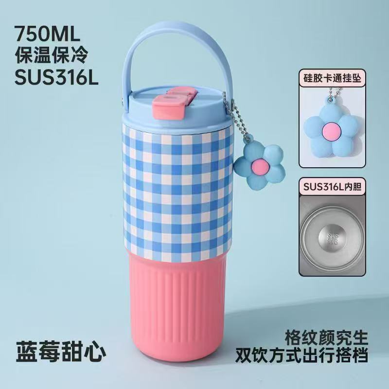 New popular grid straw insulated cup for girls, high appearance level stainless steel large-capacity water cup, car ice king cup Application Scenario