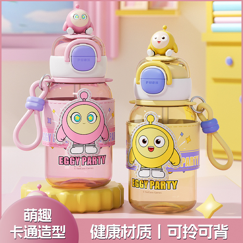 Egg Doll Party Double drinking cup sleeve Plastic cup comes with a cup string for easy carrying. Sturdy handle, independent doll drinking cup full figure