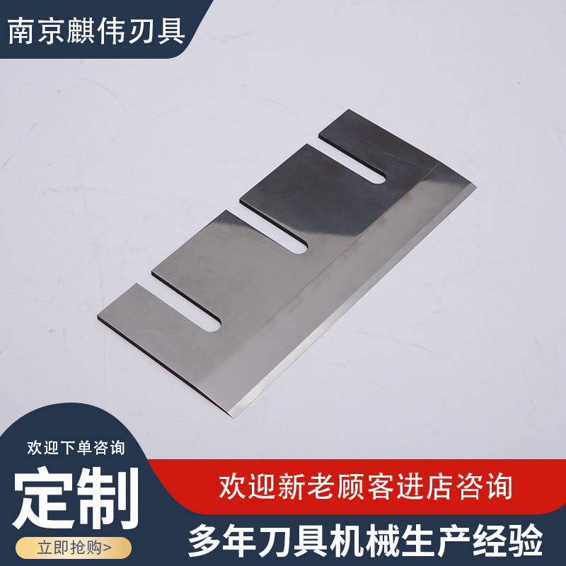 The manufacturer's 1000-type vegetable cutter blade, meat cutter, and stainless steel straight knife slicer blade for fruit and vegetable food machinery Application Scenario