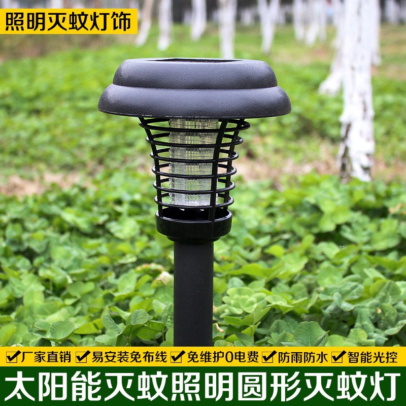 Solar-powered mosquito killer, outdoor mosquito killer, household physical electric shock mosquito repellent, outdoor waterproof, balcony lighting mosquito killer Application Scenario