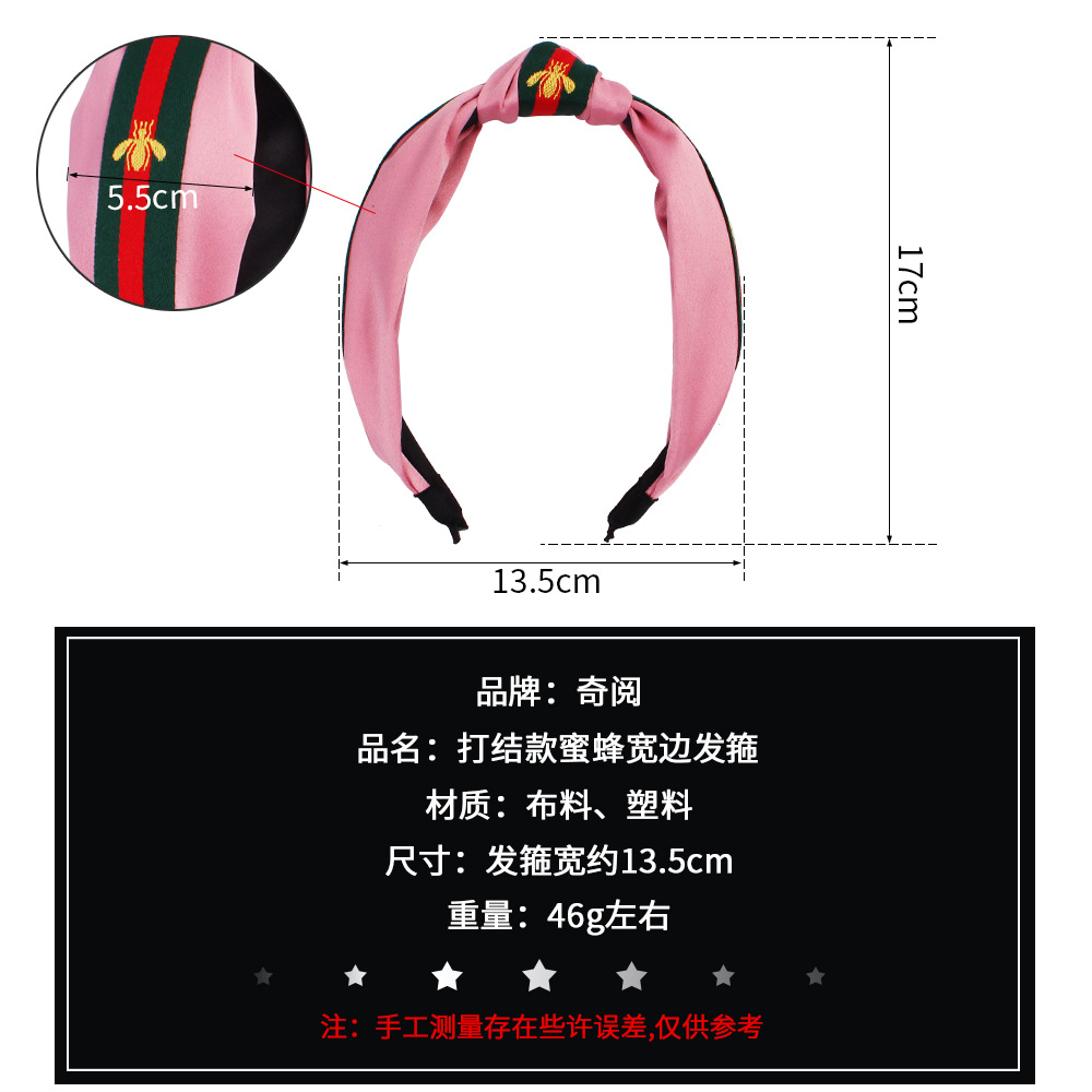 Qiyue Cross-border Bestseller's new versatile bee headband, wide-edge fabric knot headband, color headband E4 details Picture