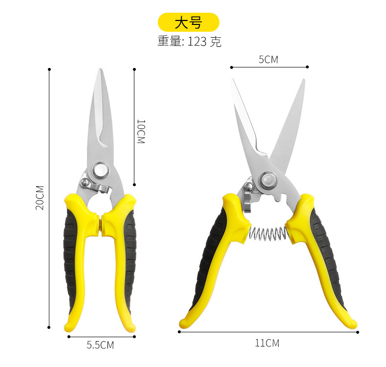 Iron sheet scissors, industrial multi-functional scissors, keel integrated ceiling aluminum panel special scissors, wire electrician scissors. Super cost-effective undefined