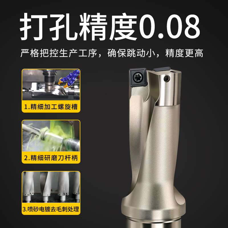 U-drill violent drill shank bt40, flat bottom WC/SP blade, extended water jet drill, fast drill bit, deep hole oil drill Specification drawing