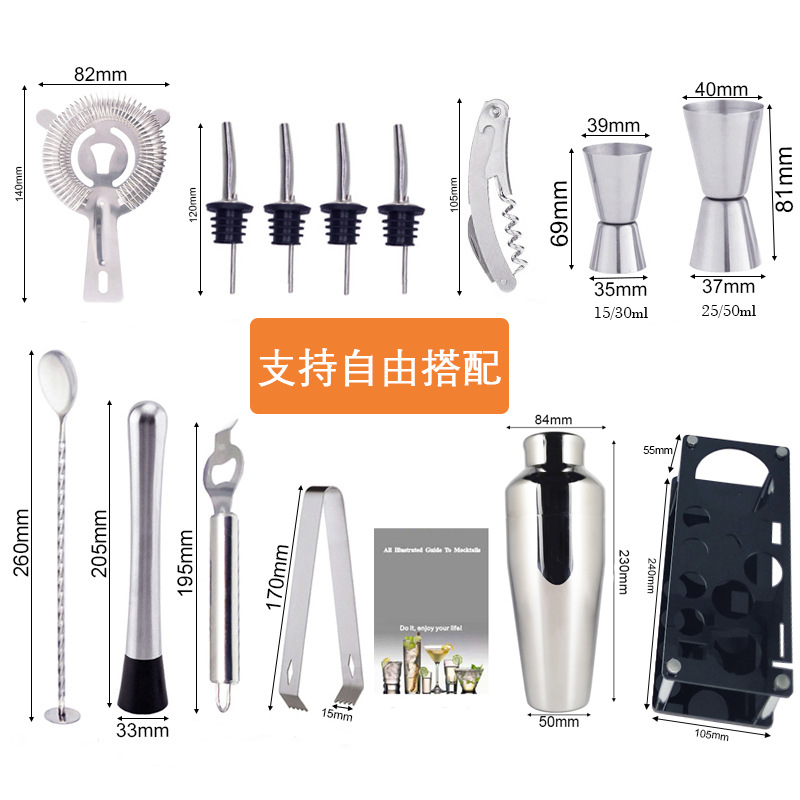 Cross-border cocktail mixing tool set, stainless steel cocktail shaker complete set, cocktail bar acrylic set of 14 pieces Application Scenario