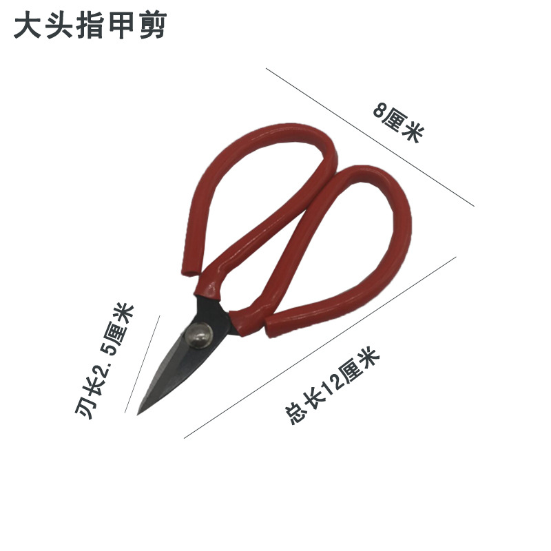 Household kitchen scissors, civilian electroplated fish head scissors, office leather, industrial hand paper-cutting, powerful large-head scissors Specification drawing