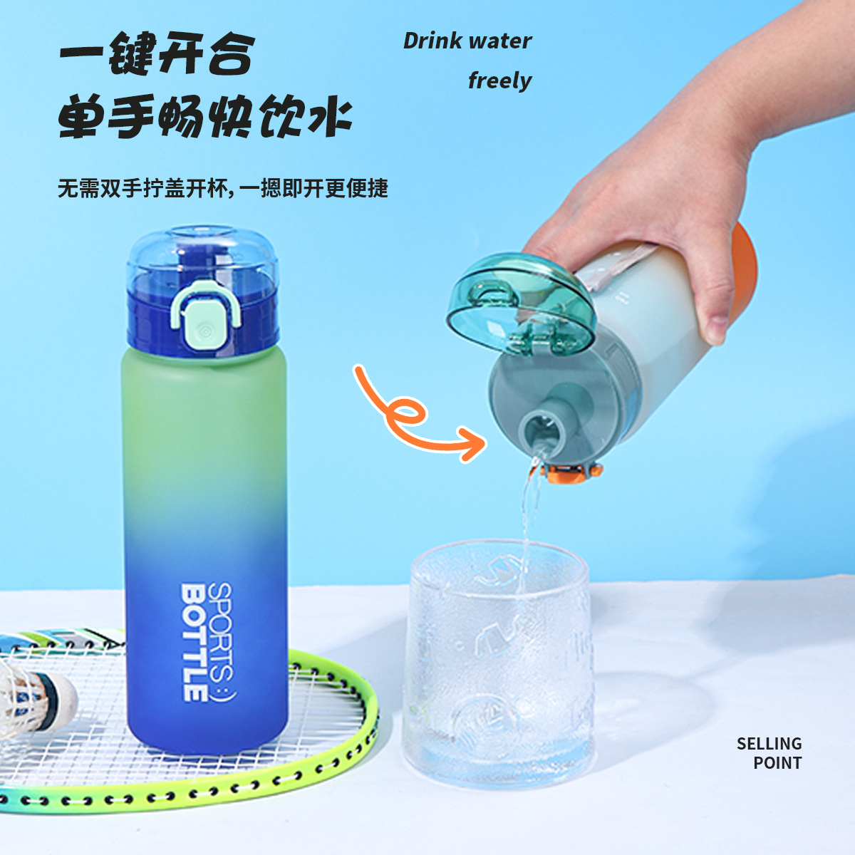 Wholesale of large-capacity frosted gradient plastic cups with scale, one-button pop-up lid direct drinking cups, outdoor portable sports water bottles details Picture