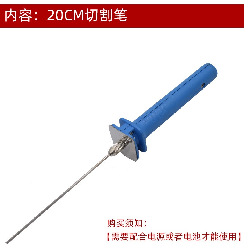 Foam board KT board cutting wholesale, cutting knife, hot melt electric heating pen, kindergarten environmental creation engraving electric heating knife, hot cutting knife undefined