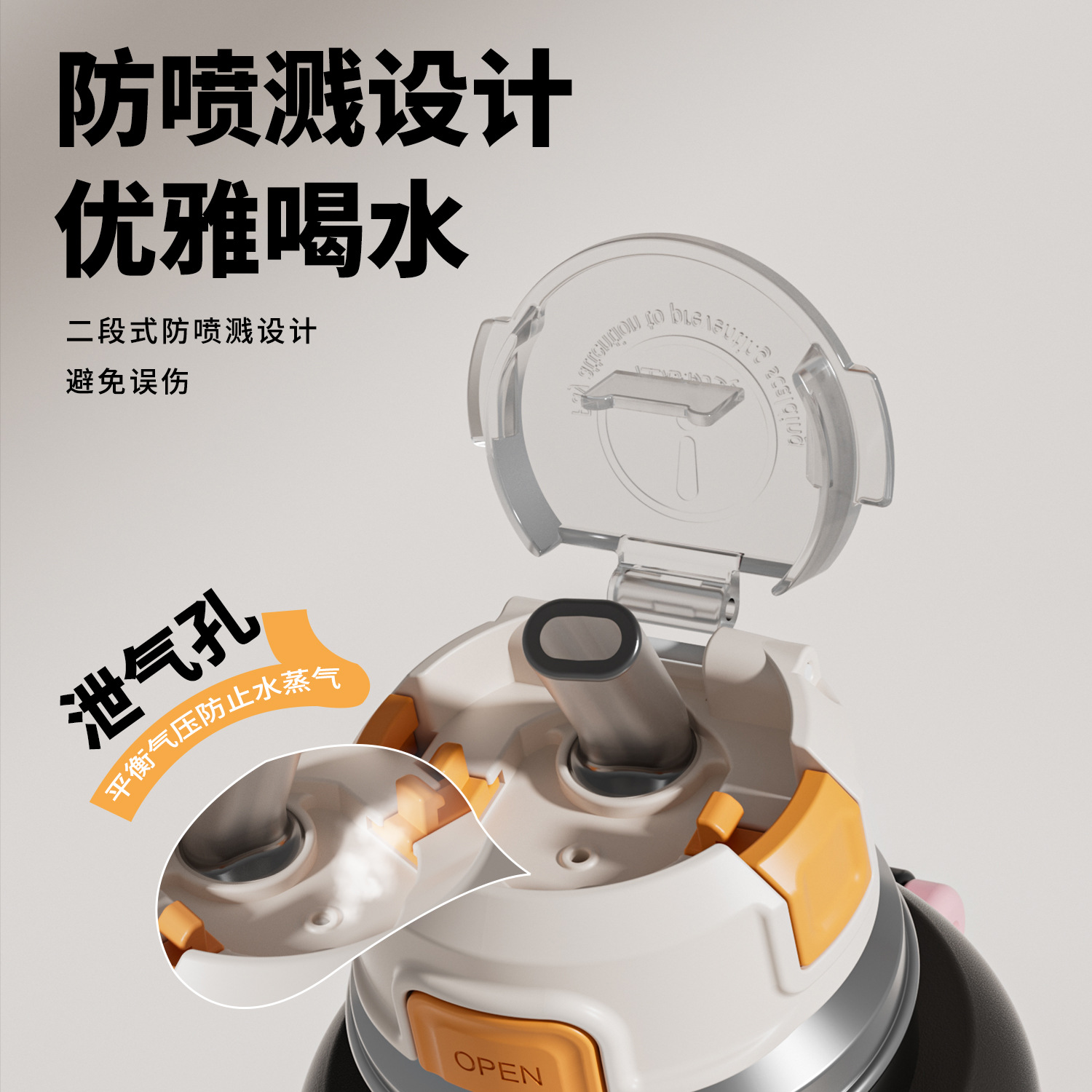 316 stainless steel high appearance level jumping cup, one-lid double-drinking cup with straw, insulated cup, outdoor portable sports water bottle details Picture