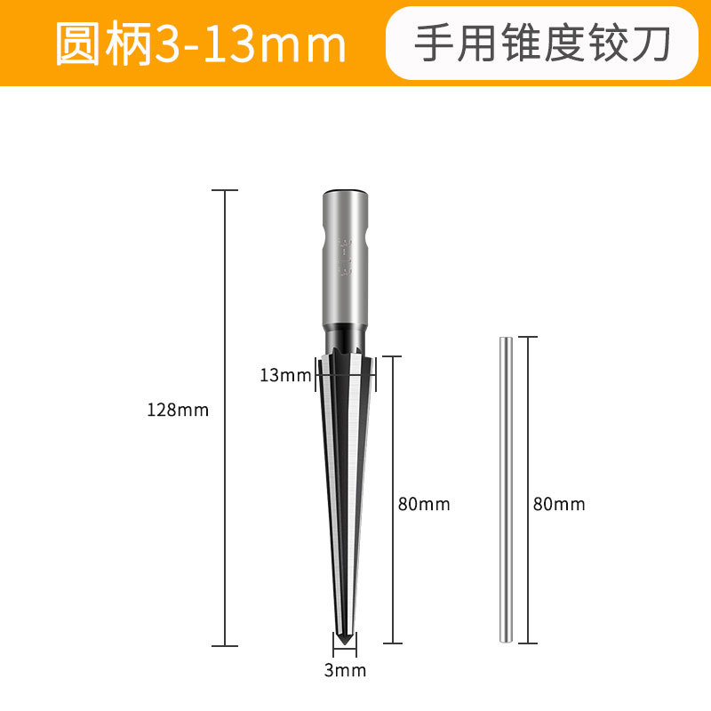5-16mm electric drill reamer, hand reamer, 3-13mm woodworking tool, wood board reaming, chamfering, deburring, straight handle undefined