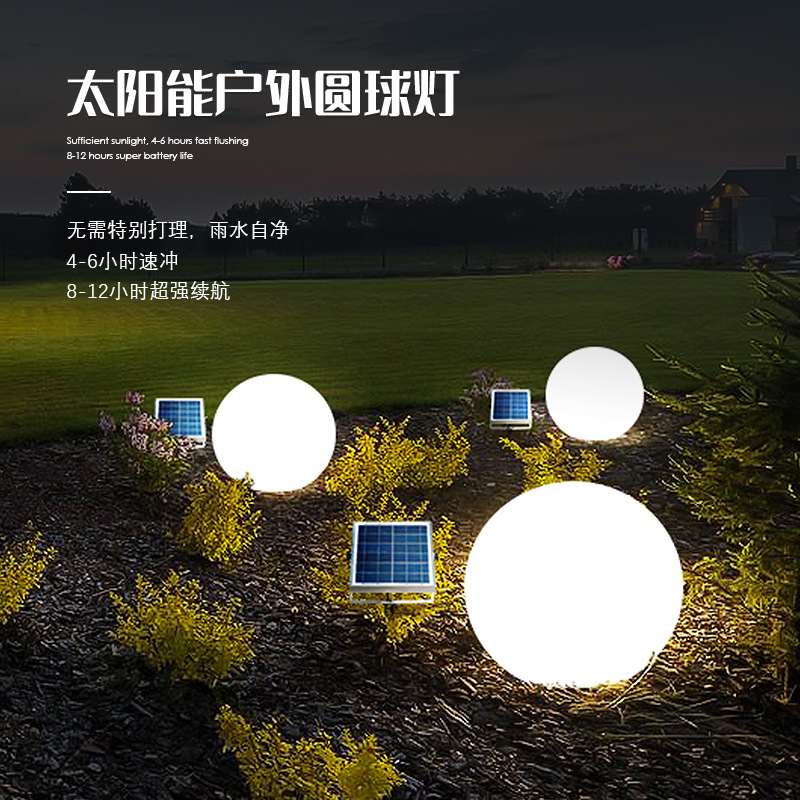 Internet-famous led light-emitting creative solar spherical lights, lawn decorative lights, seven-color outdoor courtyard landscape lights, shopping malls details Picture