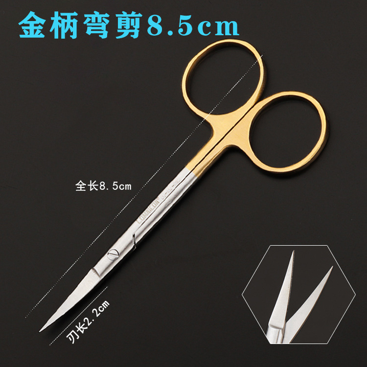 Lonmi Nikon surgical scissors, Golden handle express suture removal scissors, surgical eye corner opening, double eyelid straight and curved scissors, plastic surgery instruments undefined