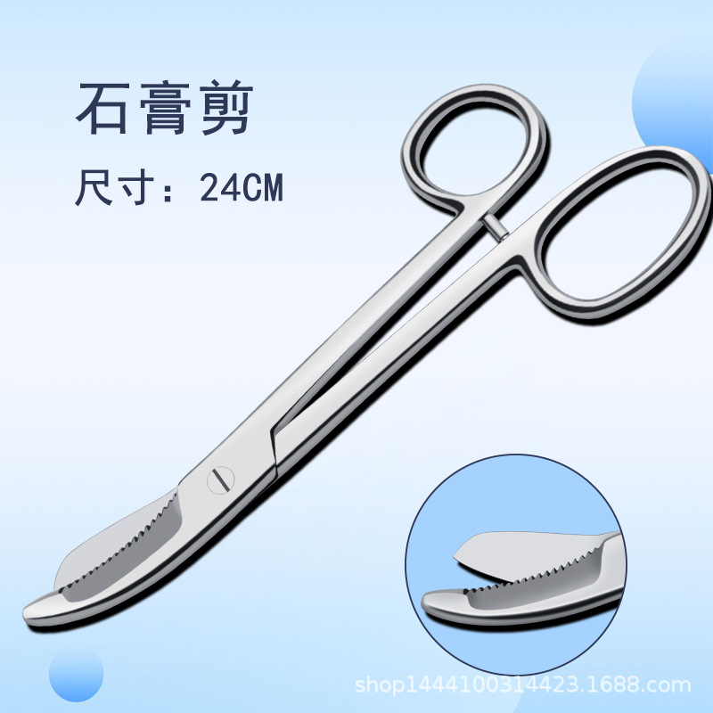 Free shipping of stainless steel medical gauze scissors, gold-handled bandage scissors, dressing scissors, surgical scissors, plaster scissors, and nurse scissors undefined