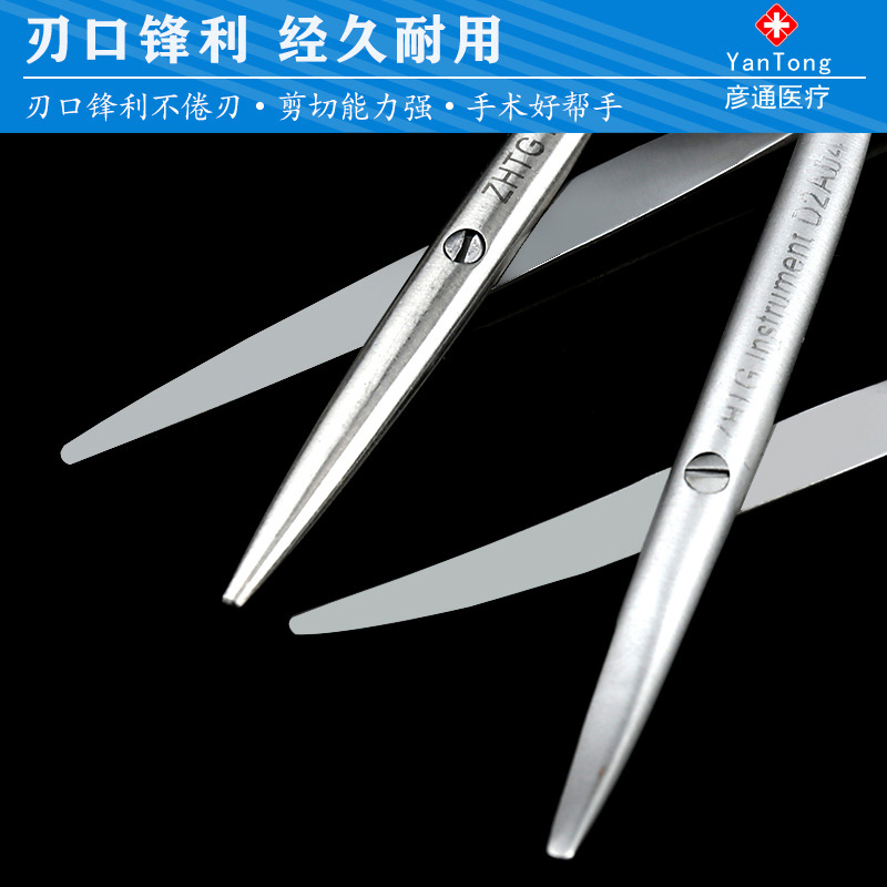 Tian Gong Twist-handle Eye Special Scissors, small scissors for stripping, tissue scissors for plastic surgery, blunt scissors, Double eyelid surgery, eye bag separation scissors Application Scenario