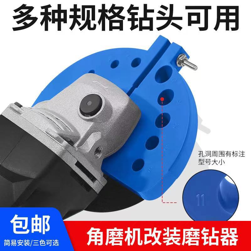 The new multi-functional Angle grinder for old drill bits is a portable twist drill bit grinding machine with high precision details Picture