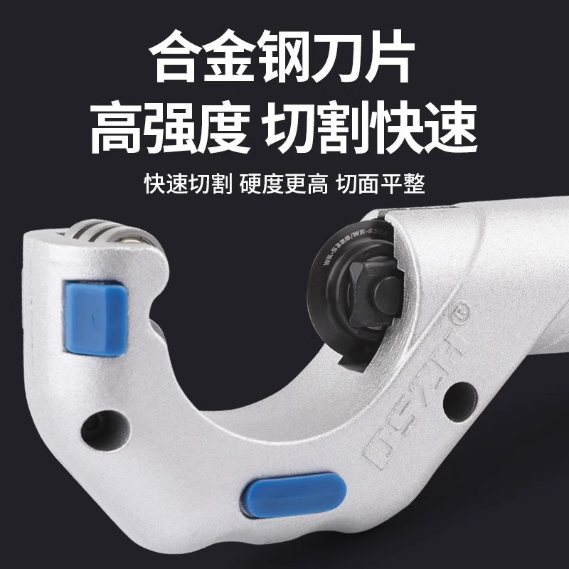 Dasheng pipe cutter, bearing type pipe cutter, copper and aluminum pipe cutting knife, pipe air conditioning refrigeration cutting knife, maintenance tool Application Scenario