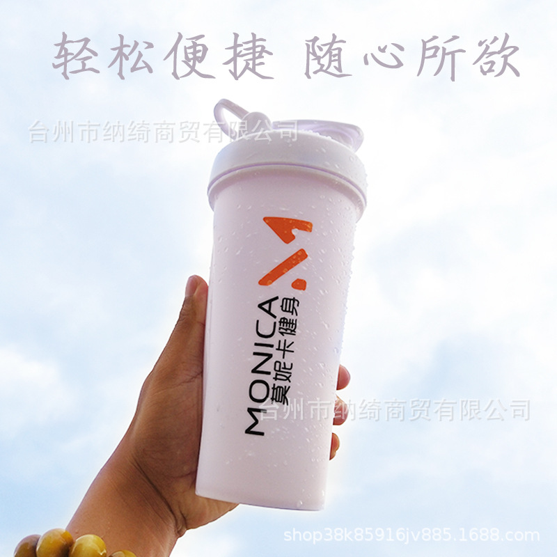 Factory direct supply of portable 600ml sports plastic water cup, milkshake protein powder, fitness shaker cup with logo printing details Picture
