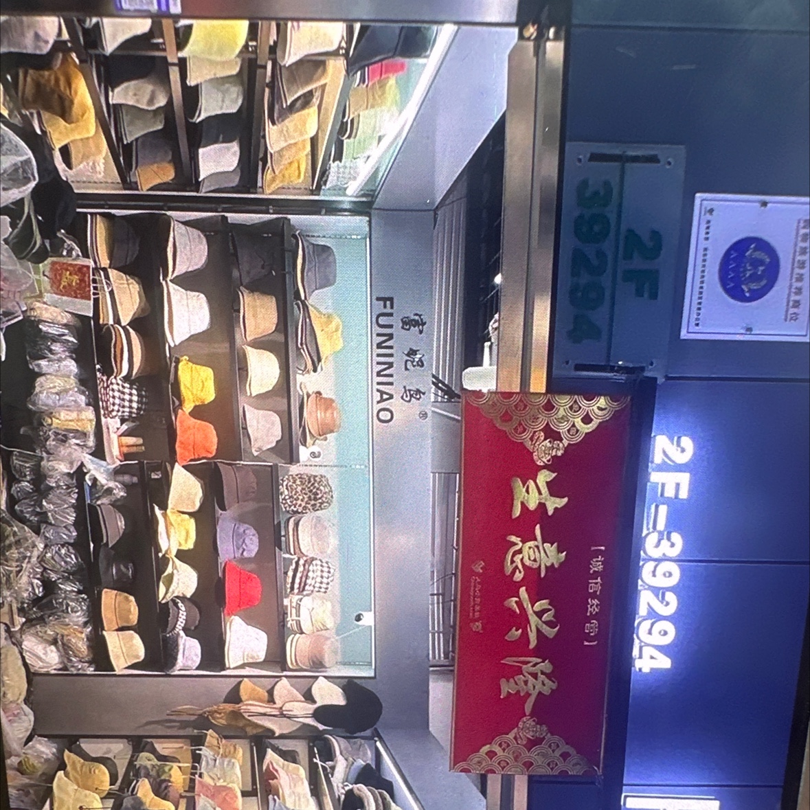 滨海皇冠制帽厂